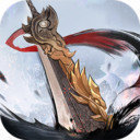 武圣屠龙红包版