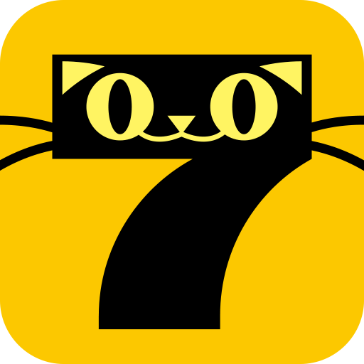 七貓免費閱讀