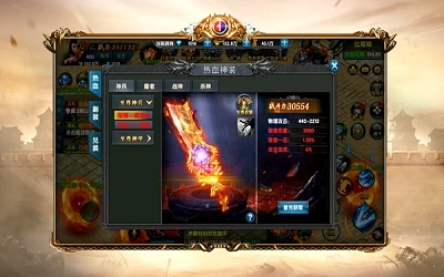 ��ս���±�̬��������ҳ�����ް�����