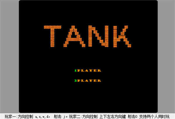 坦克90漢化版