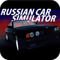 俄罗斯汽车模拟器汉化
