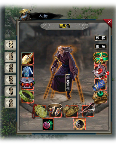 魔域sf手机发布安卓版