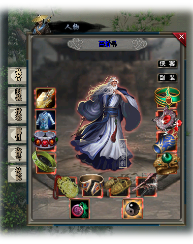 魔域sf手机发布安卓版