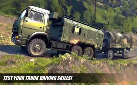 陸軍卡車司機3D模擬器