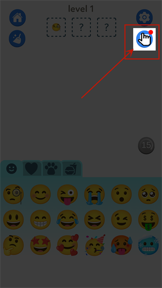emoji表情合成器中文版(图5)