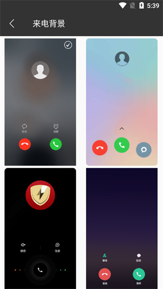 虚拟电话来电显示是怎么样的