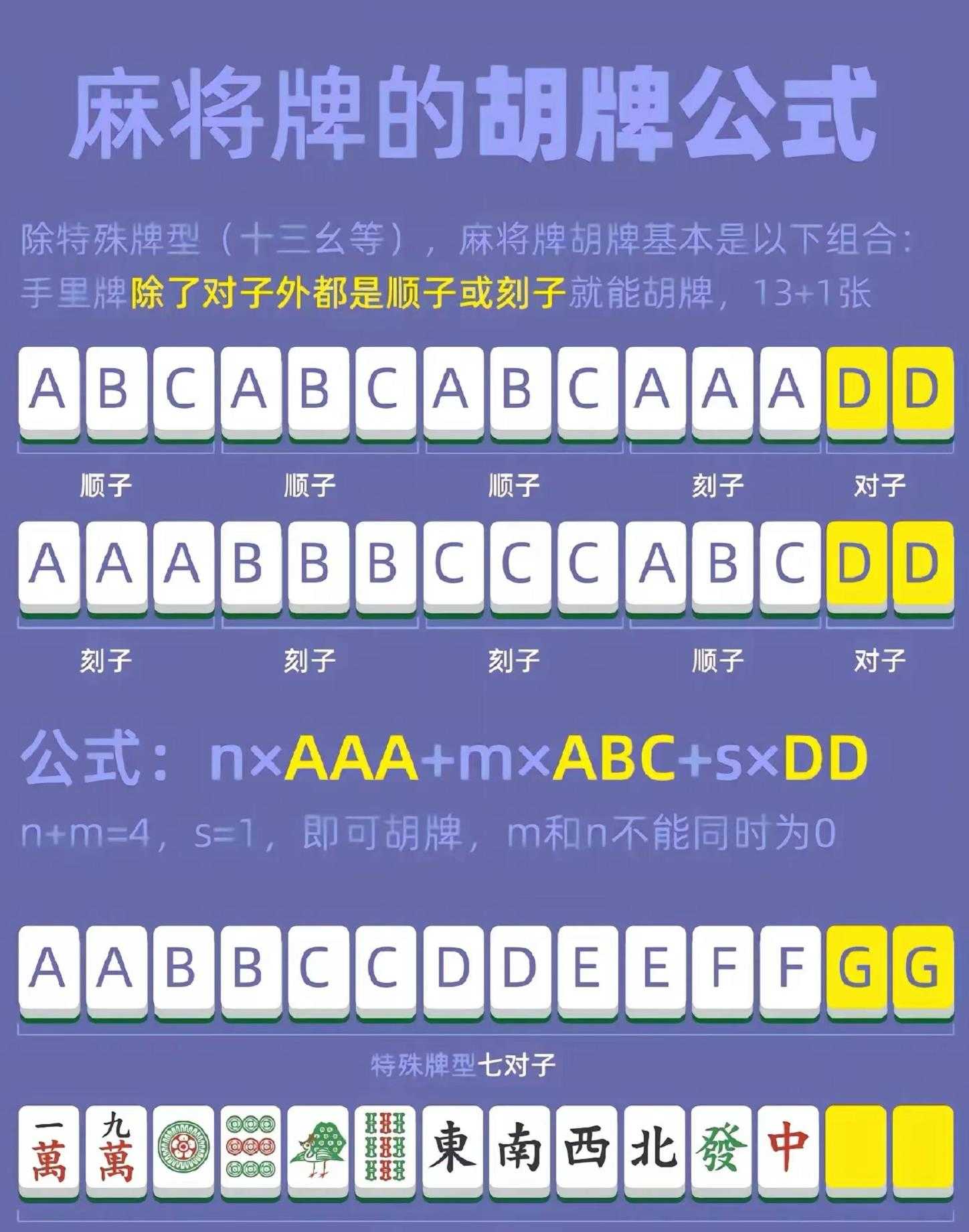 南京全民麻将赚钱版