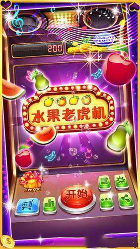 经典老虎机游戏安卓