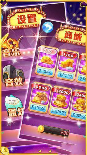 经典老虎机游戏安卓