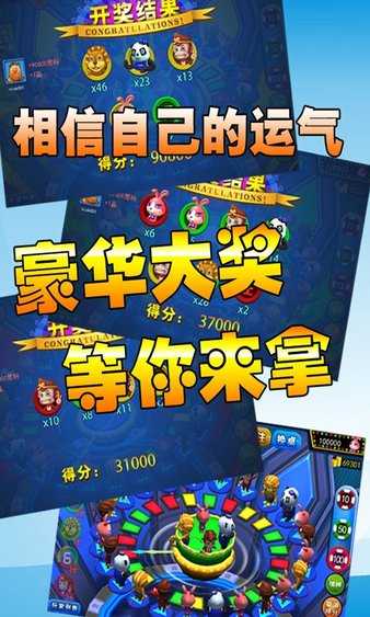 大富豪电玩城最新版