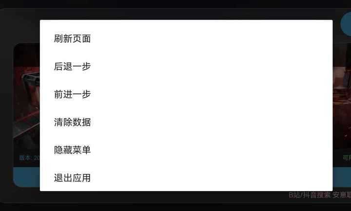 三角洲行动地图模拟器