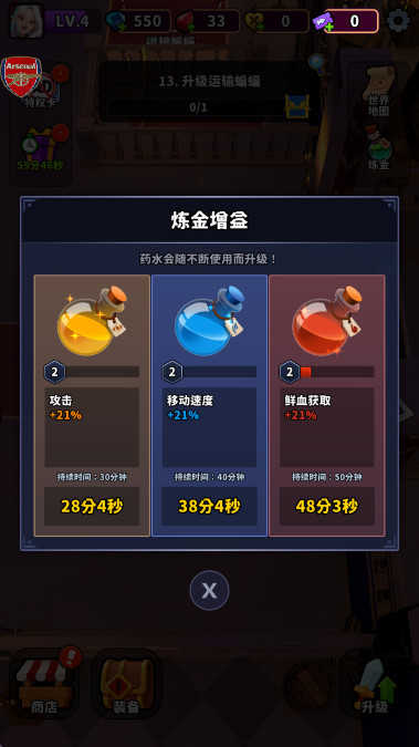 血色入侵