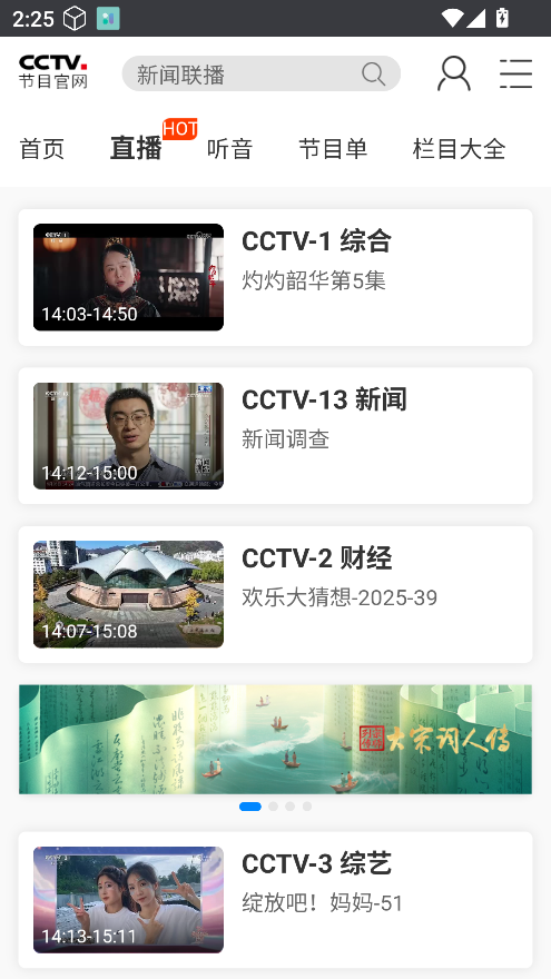 酷猫软件