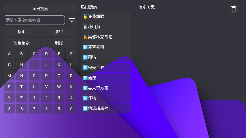 家乐影视