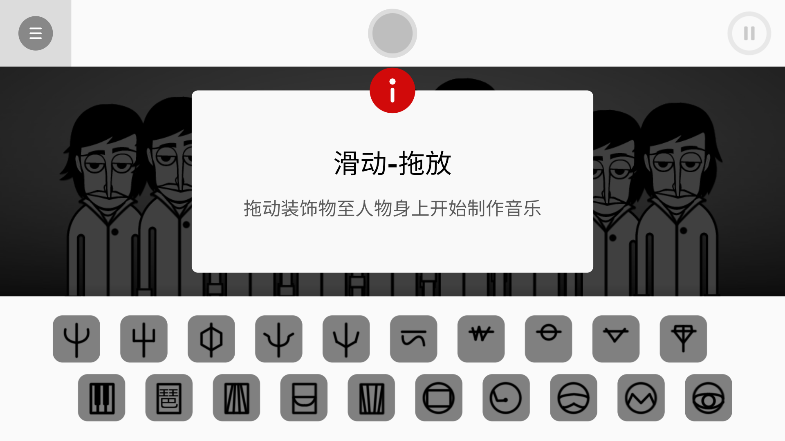 节奏盒子XDbox模组