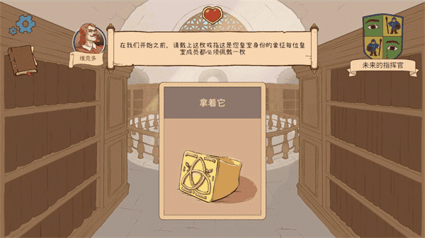 人生的选择中世纪