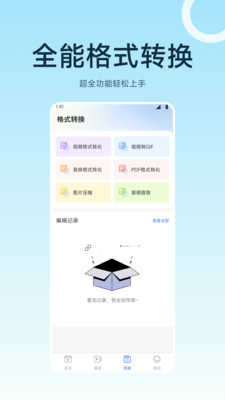 新维光影视界