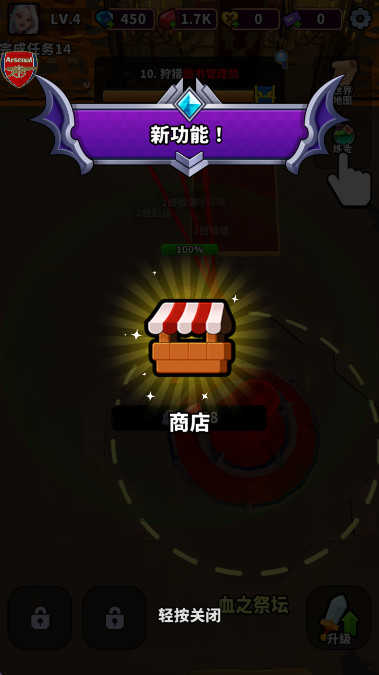 血色入侵