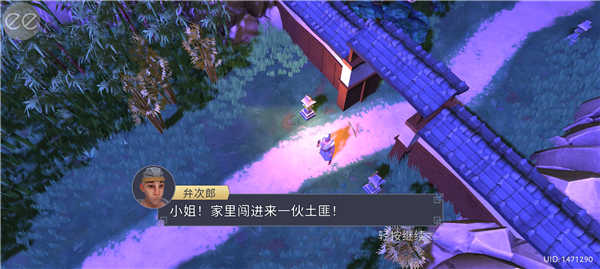 Daisho
