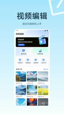 新维光影视界