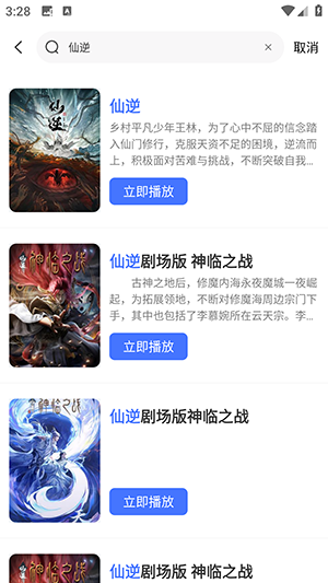 吾爱动漫