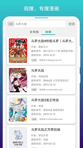 阅站