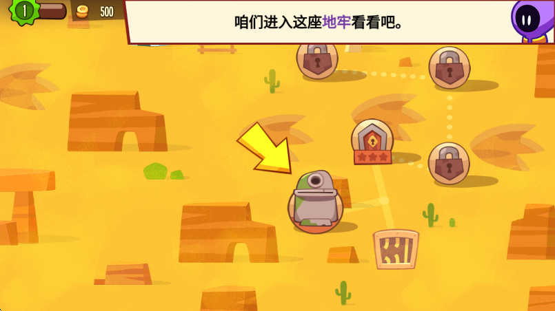 盗者之王