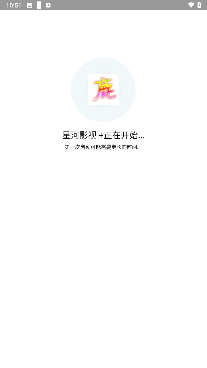 迷鹿框架v3