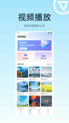 新维光影视界