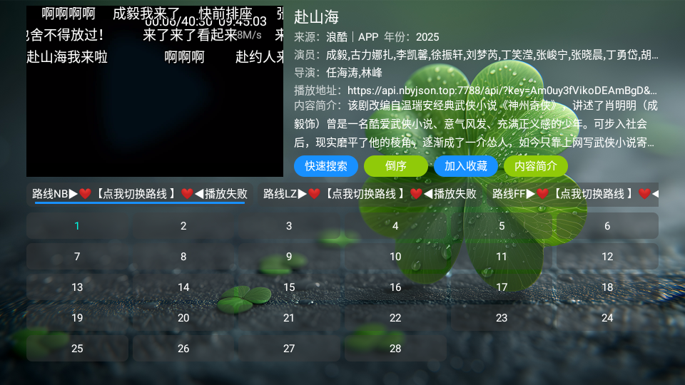 天神仓