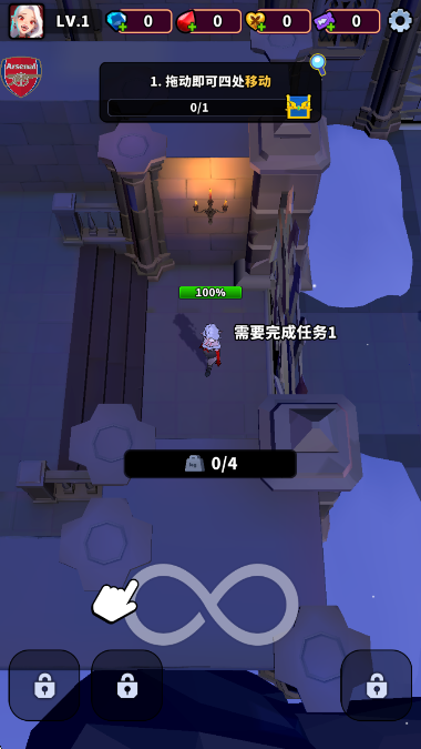 血色入侵