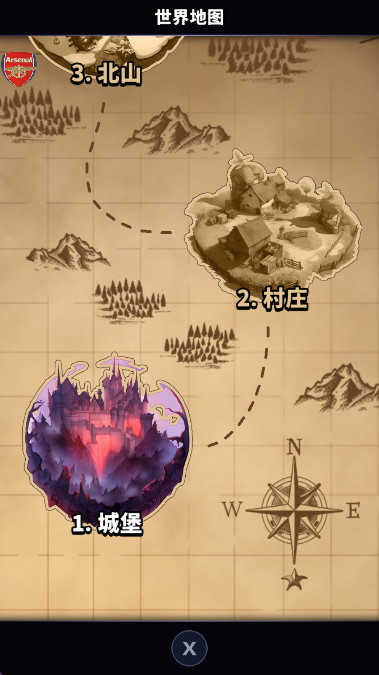 血色入侵