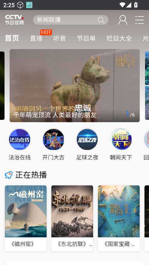 酷猫软件