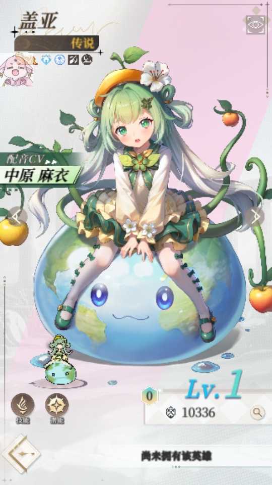 盗梦英雄2幻野
