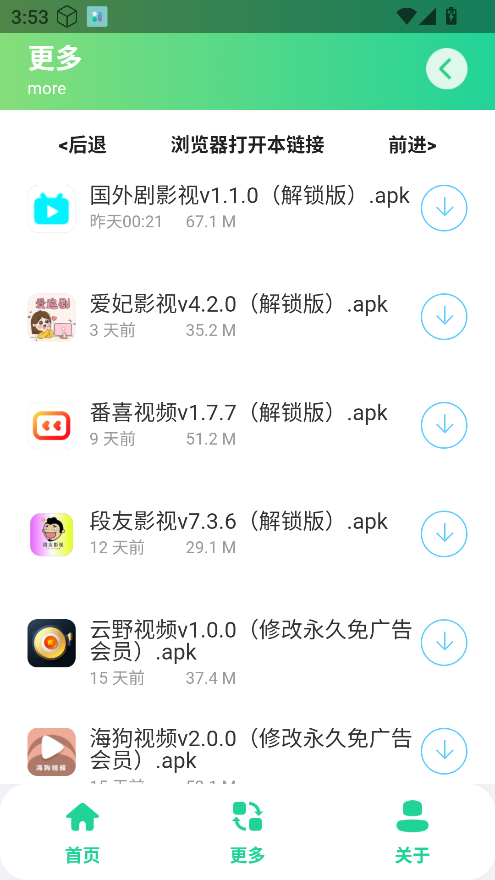 聚合文案库