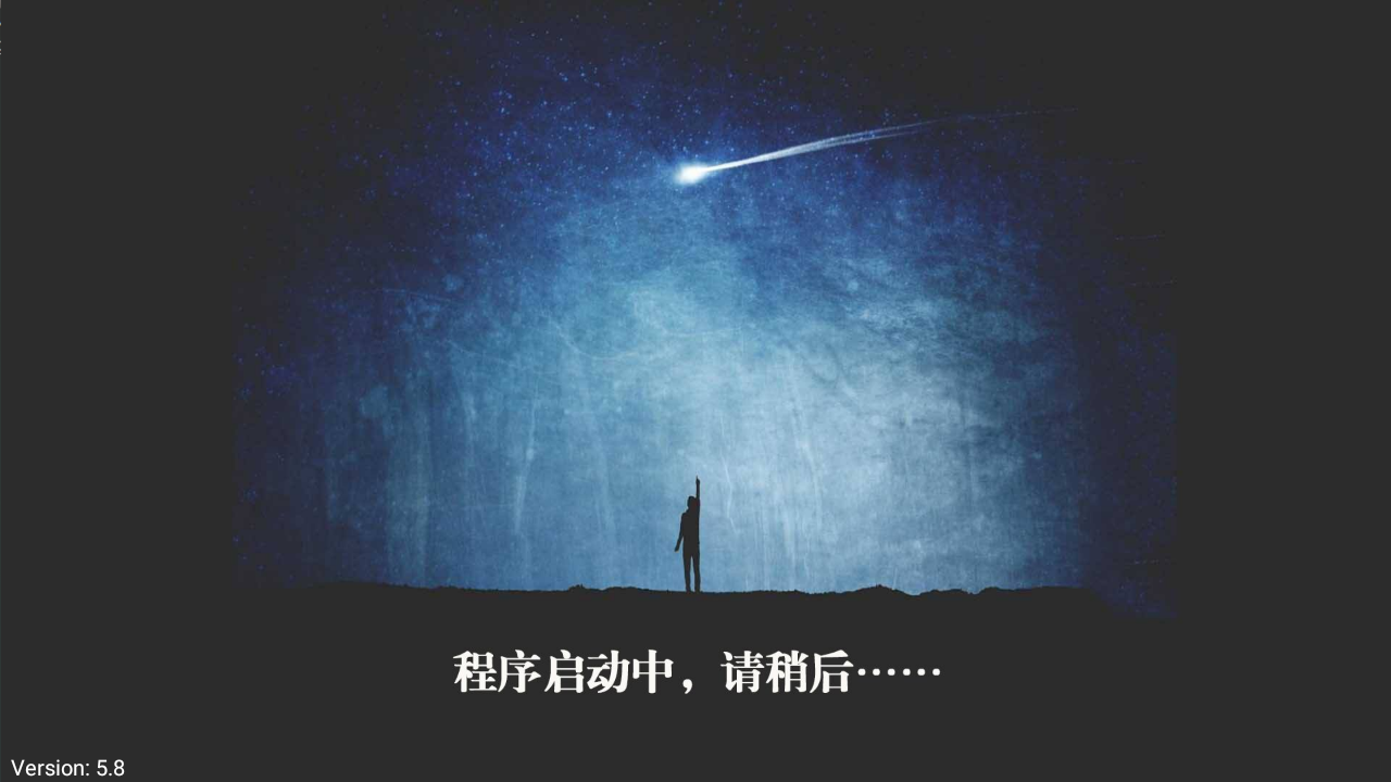 悟空影院