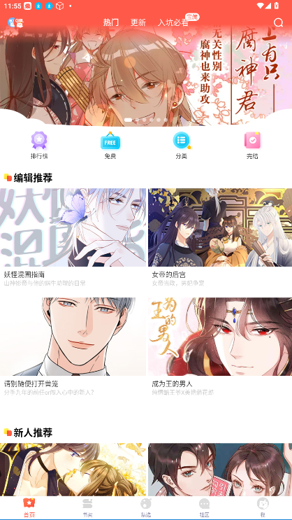 兜兜动漫