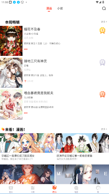 兜兜动漫