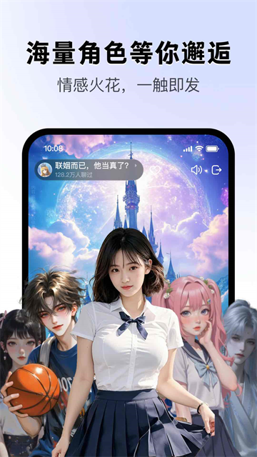 月匣聊天