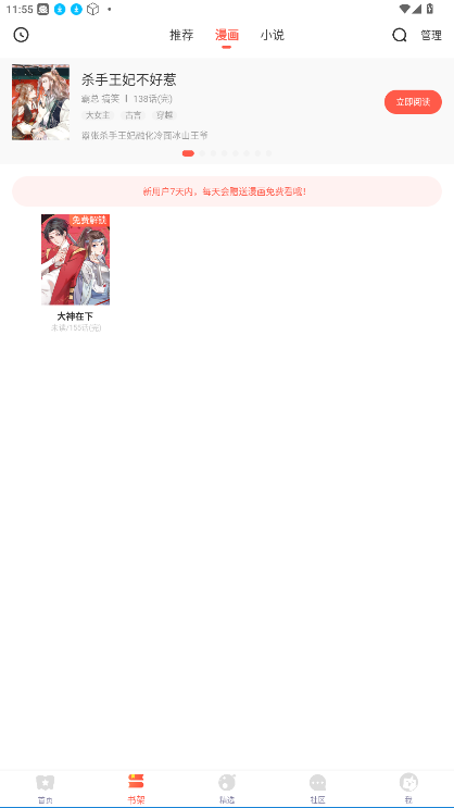 兜兜动漫