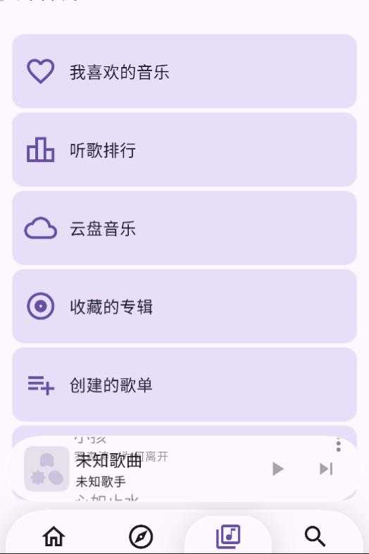 Kanade音乐