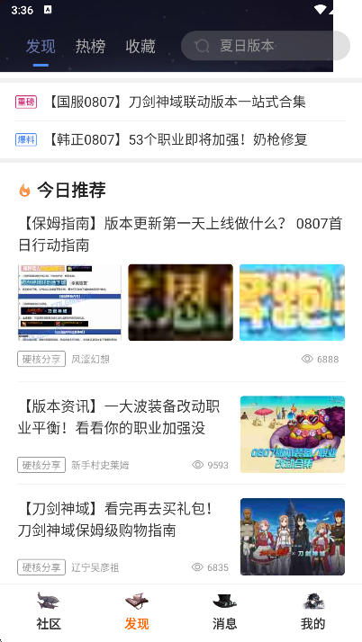 Colg玩家社区