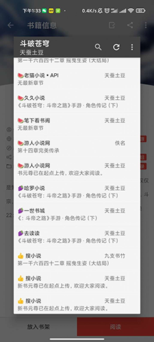 万源阅读