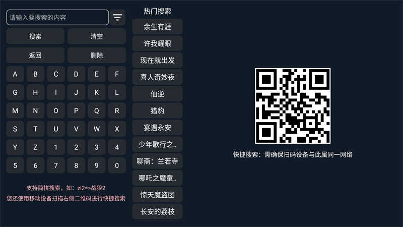追忆TV