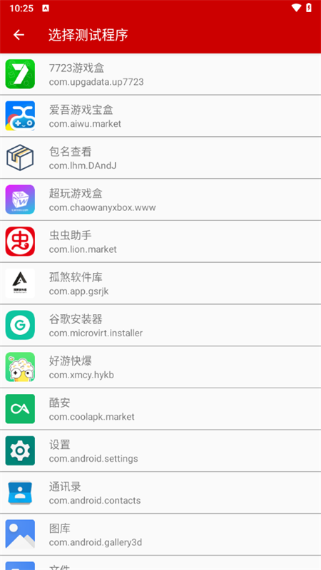 小超弱网