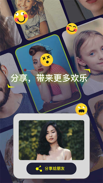 Silimini动态特效相机