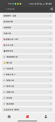 万源阅读