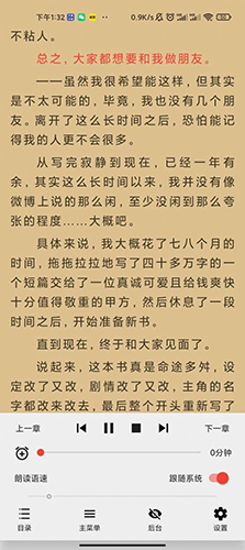 万源阅读