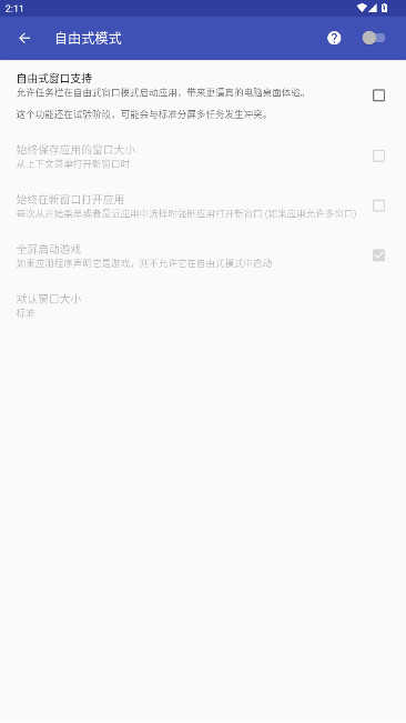 taskbar任务栏