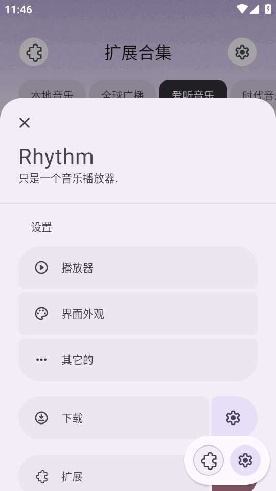 Rhythm